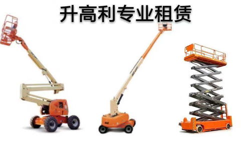 江苏通用升降机厂家实力雄厚，装卸用金属带助力高效作业