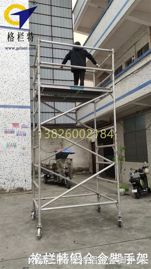 重庆铝合金脚手架出租 24小时送货上门，装卸专用金属带保障安全高效