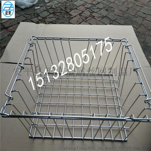 APZF不锈钢标准篮筐 符合ISO标准的灭菌与装卸利器